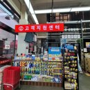 엔마트 서천점 이미지