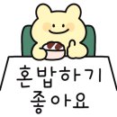 맘스터치강릉포남점