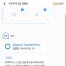 톡톡테크 이미지