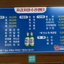 자갈치회수산센터 이미지