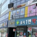 의정부 속눈썹펌 잘하는 곳｜금오동 피부관리 뷰티미쁘다 후기