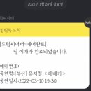 레베카 이미지