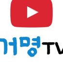 거명이엔씨
