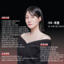구미 산동 눈썹반영구 잘하는 곳, 왜 다 여기만 추천해요?