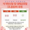 유투엠수학루시드영어학원