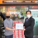 한국타이어(주) - 1832 | 한국타이어(주)