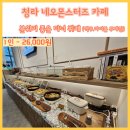 네오글로리 이미지