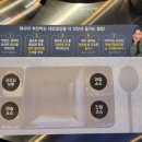 군자대한곱창(일광신도시점) 이미지