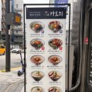 멘야카오리미사