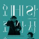 중앙도서관 시청각실 이미지