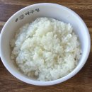 (한결)통아구찜 | 한결통아구찜 흥해점 후기 | 배부른데 더 먹고싶은 독특한 양념의 흥해맛집