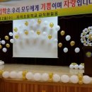 지곡초등학교 이미지
