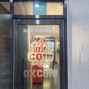 오엑스코인노래방 네이버블로그