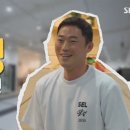 스테이 서래 | 틈만나면 서래마을 펜싱 아카데미 원장님의 틈, 펜싱클럽 촬영지 위치 및 정보 - 틈 주인 원남영