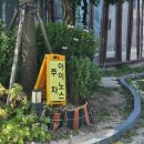 이채쇼핑몰 CU 이미지