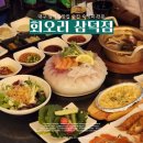 삼덕동술집 회오리 삼덕점 대구 숙성회 전문 모둠회한상 배 빵빵한 솔직후기