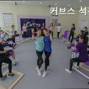 커브스석관클럽 네이버블로그