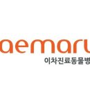 정산가축병원 이미지