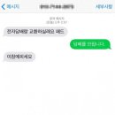 아름다운중고나라