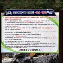 다목적광장 야영장 이미지