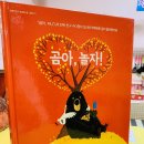 자연유아 어린이집 이미지