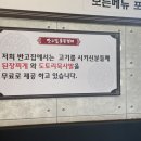 반고집 숯불갈비 이미지