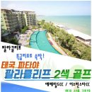 로얄쇼핑(신관) 이미지