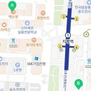 닭강정공방 지행점