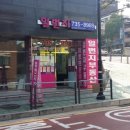 신용힐스테이트공인중개사사무소 이미지