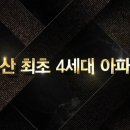 선경GS 이미지