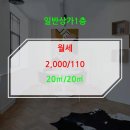 성지부동산 공인중개사사무소 이미지