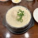 삼미삼계탕 이미지