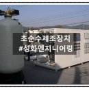 성화엔지니어링 네이버블로그