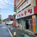 작살아구찜해물찜 | 포항 북구 현지인 아구찜 맛집 우현해물찜 후기