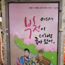 과일대장상동