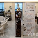 단군한의원 이미지