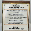 마카오박 이미지