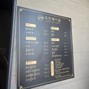 평화미용실 | 목포 미용실 추천 오민헤어룸 평화광장 염색 솔직후기