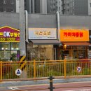 복전초밥 이미지