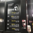 킹콩샤워 셀프세차장 이미지