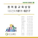 흰여울유학원제주 네이버블로그