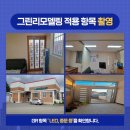 신안보건진료소 이미지