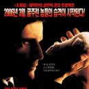 4월 5일 출시작 - 윌러드,베놈(DVD) ------------------ 이미지