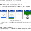오사카 여행 정리