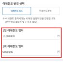 한도 이미지