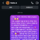 플라림비