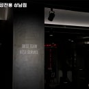 빅스짐 여성전용 상남점 이미지