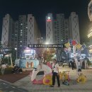 베스트365공인중개사사무소 이미지