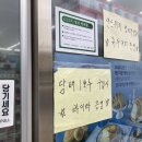 세븐일레븐강릉솔향점 이미지