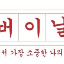 옥동 우리마트 이미지